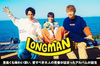 LONGMAN