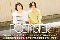 POETASTER