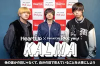 KALMA×ハートアップ×FM AICHI "ROCK YOU!"