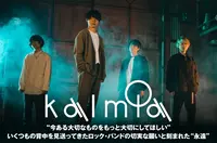 kalmia