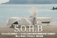 S.O.H.B