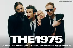 THE 1975