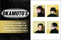 OKAMOTO'S