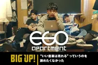 ego apartment