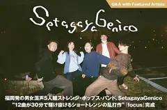 SetagayaGenico