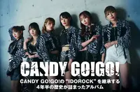 CANDY GO!GO!