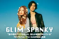 GLIM SPANKY