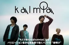 kalmia