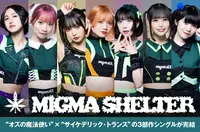 MIGMA SHELTER