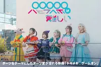 パピプペポは難しい