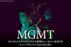 MGMT