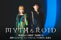 MYTH & ROID