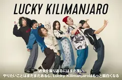 Lucky Kilimanjaro