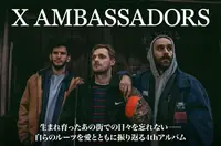 X AMBASSADORS