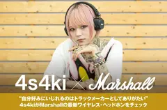 4s4ki × Marshall