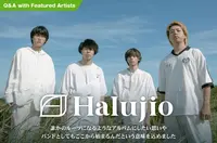 Halujio