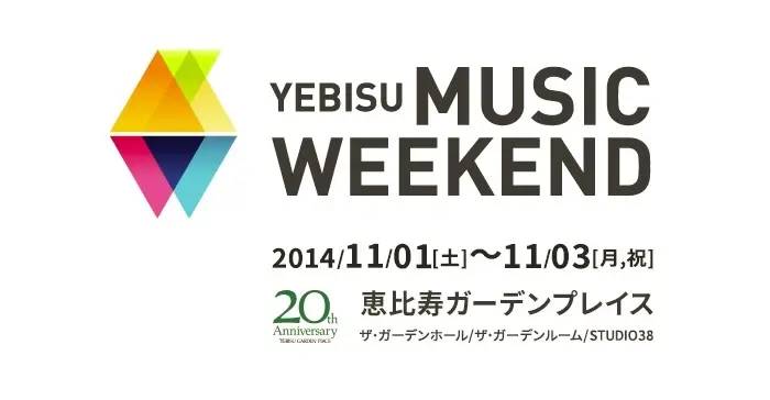 "YEBISU MUSIC WEEKEND"