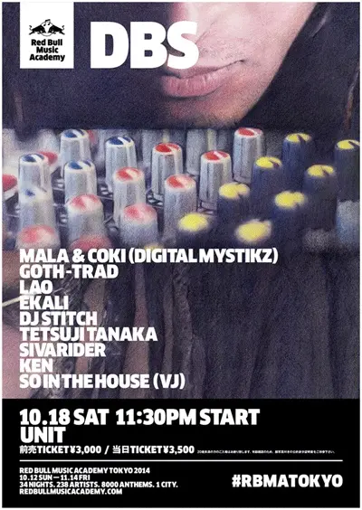 "DBS - A Red Bull Music Academy Special with MALA&COKI（DIGITAL MYSTIKZ）"