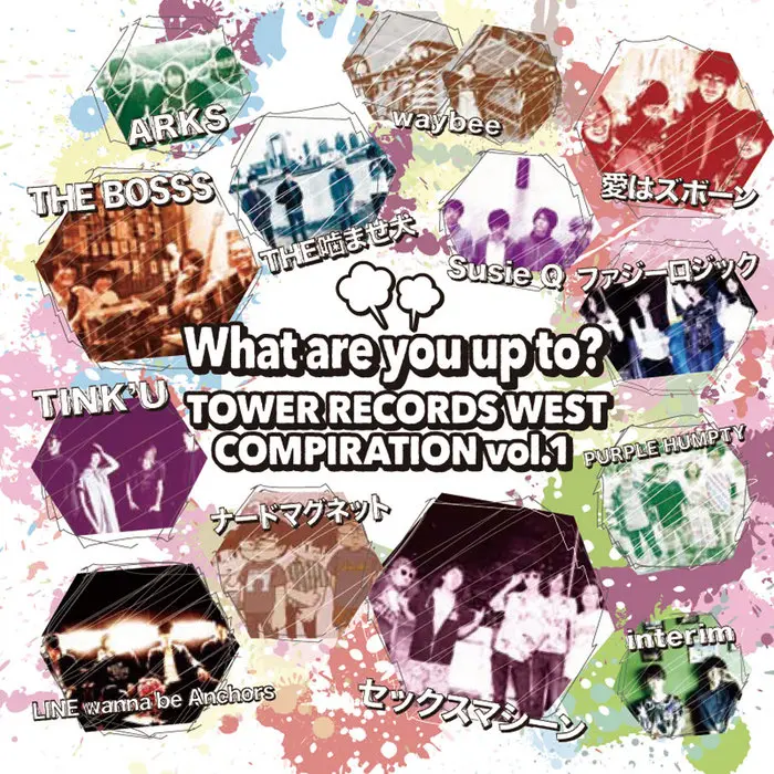 "What are you up to? vol.1～TOWER RECORDS 関西バンド・コンピレーションCDリリース記念ライヴ～"