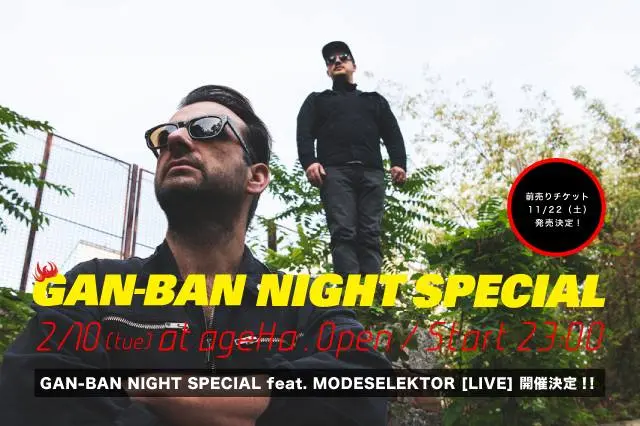 "GAN-BAN NIGHT SPECIAL"