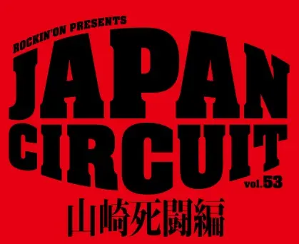 "JAPAN CIRCUIT"