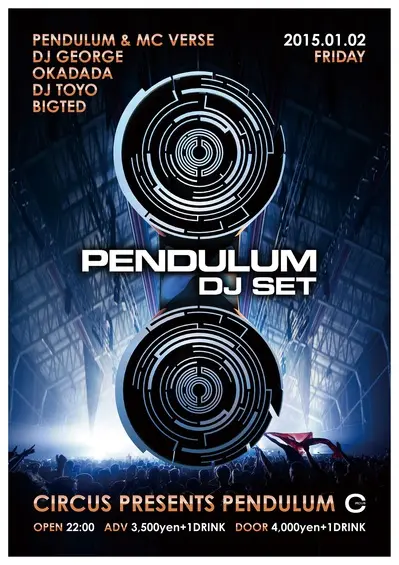 PENDULUM