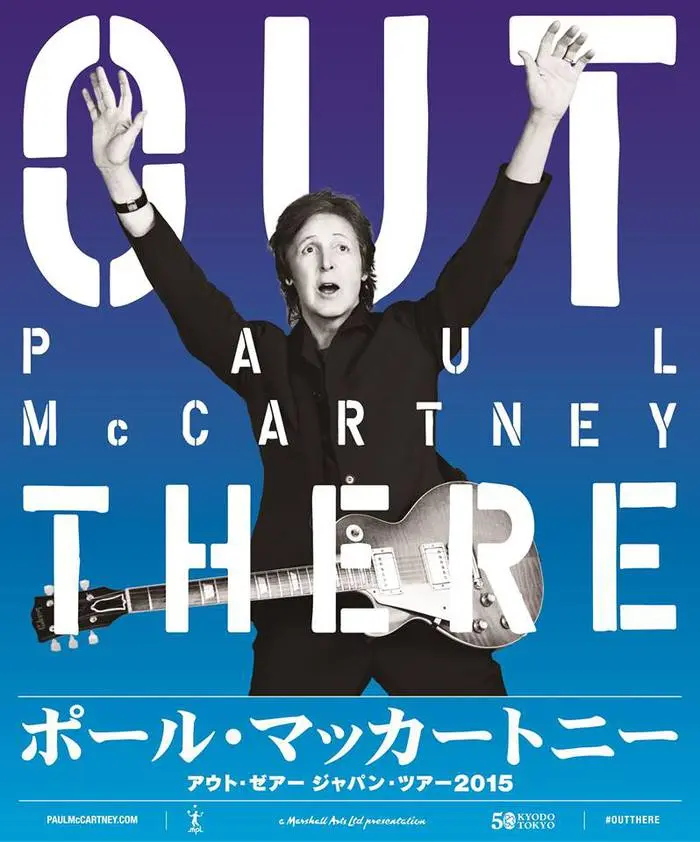 Paul McCartney