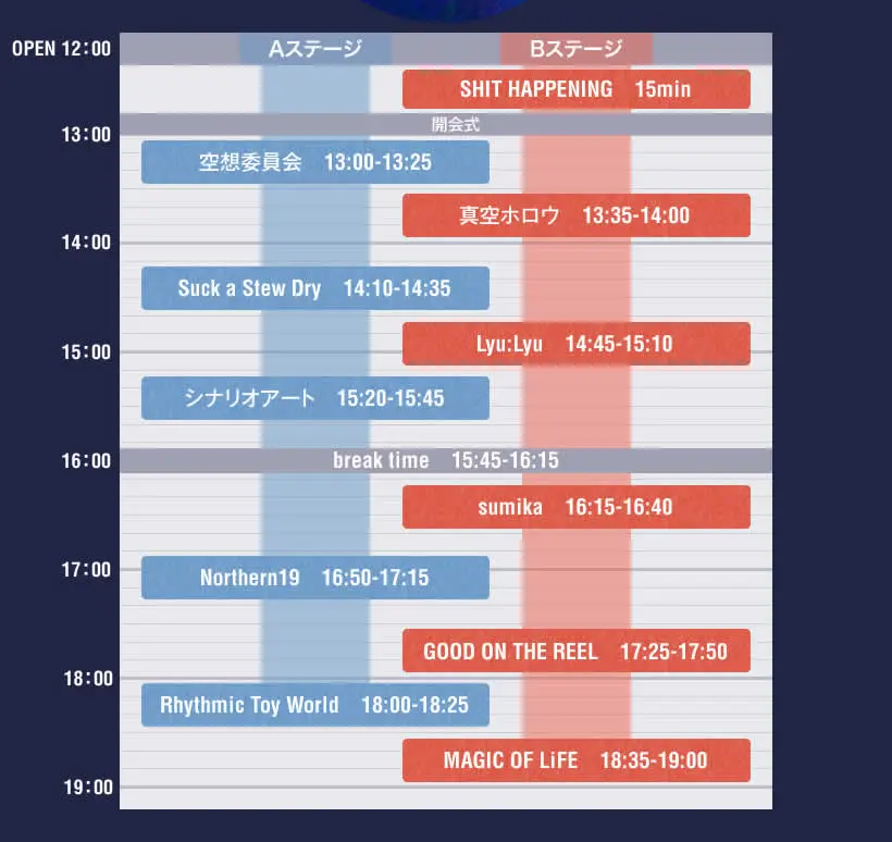 timetable.jpg