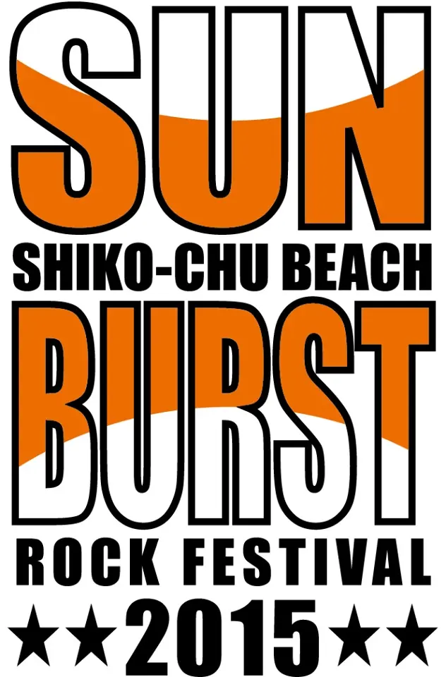 "SUNBURST2015"