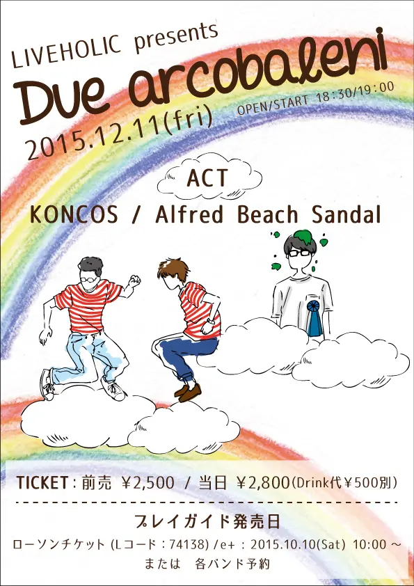 Alfred Beach Sandal / KONCOS