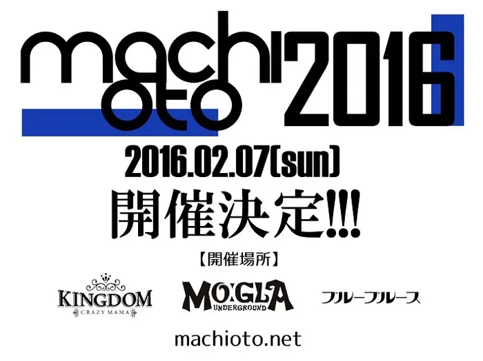 "machioto2016"