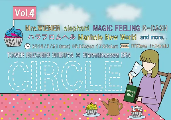 Manhole New World ほか