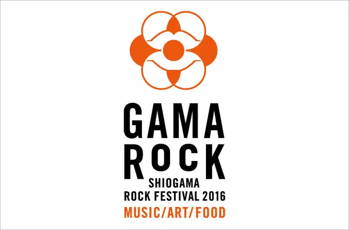 "GAMA ROCK FES 2016"