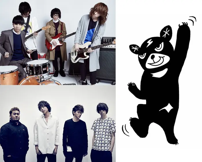 ヒトリエ × phatmans after school × LEGO BIG MORL