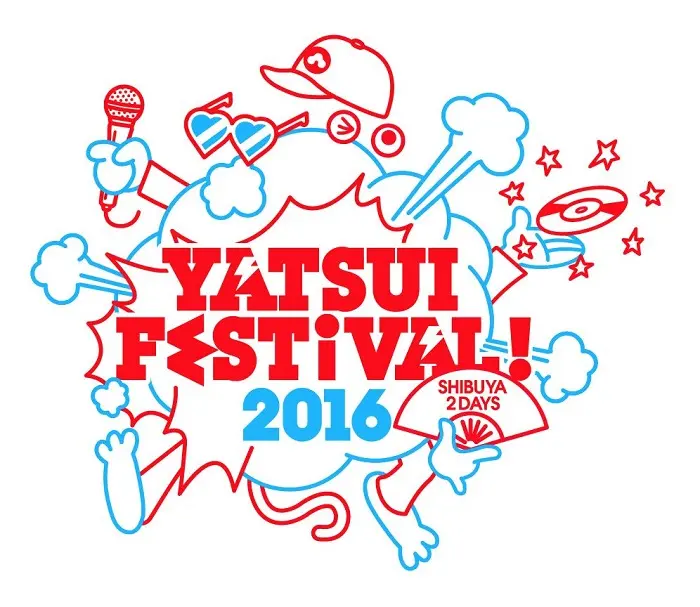 "YATSUI FESTIVAL! 2016"