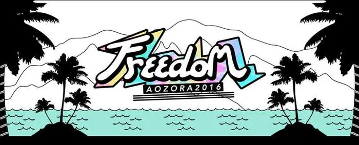 "FREEDOM aozora 2016 九州"