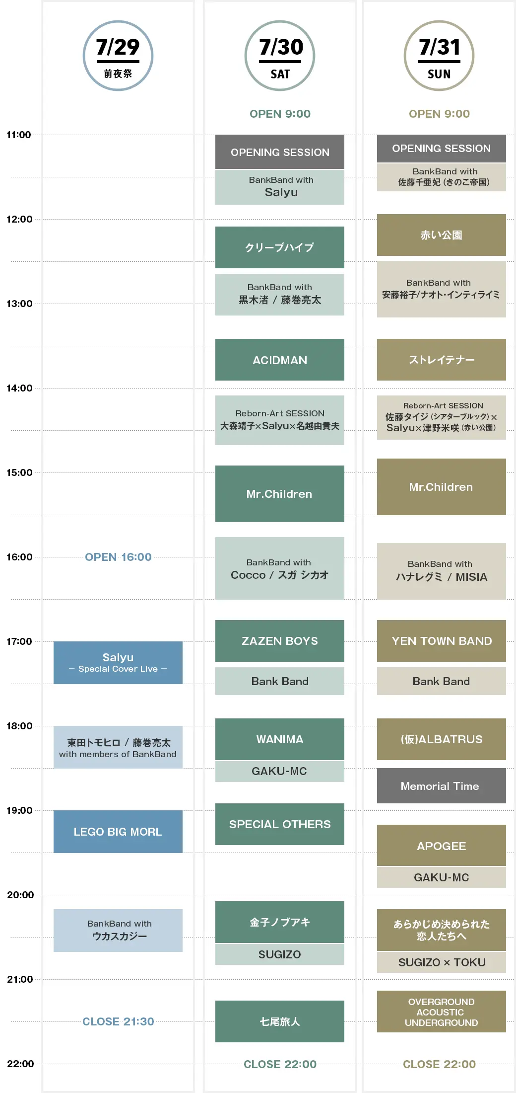 timetable.png