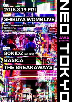 80KIDZ / THE BREAKAWAYS ほか