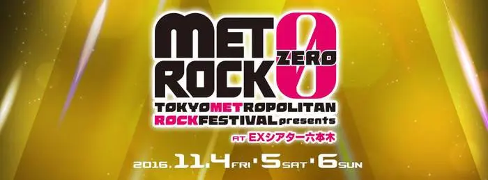 "METROCK ZERO 2016"