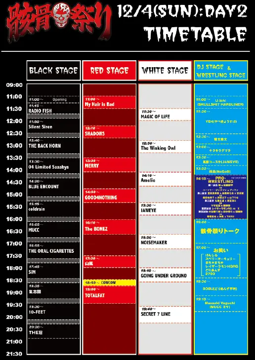 timetable_2.jpg