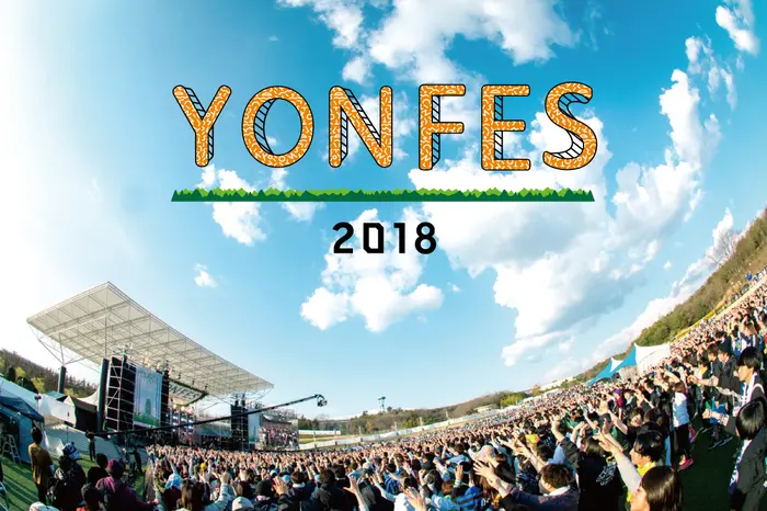 "YON FES 2018"