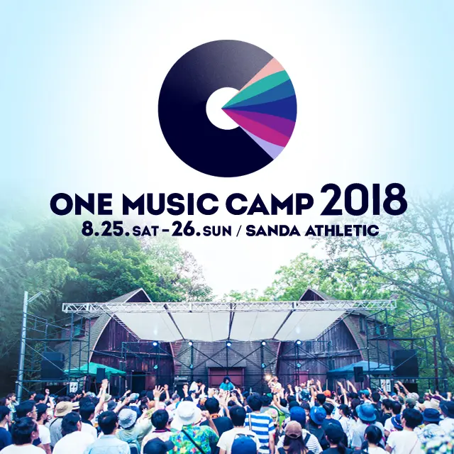 "ONE MUSIC CAMP 2018"