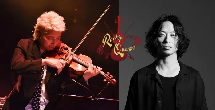 山田 将司（THE BACK HORN）×NAOTO QUARTET