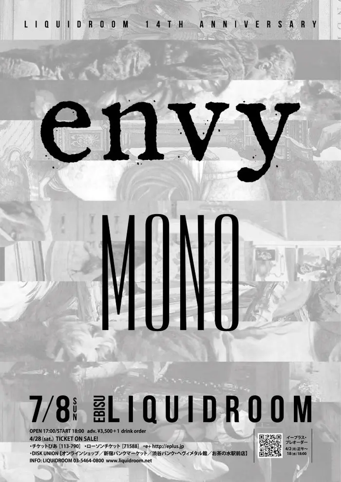 envy × MONO