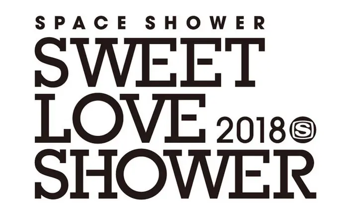 "SWEET LOVE SHOWER 2018"