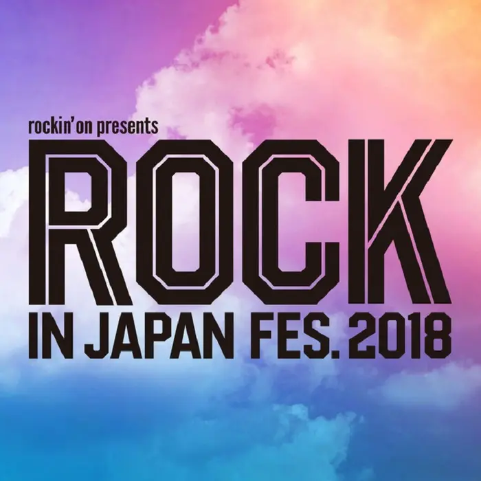 "ROCK IN JAPAN FESTIVAL 2018"