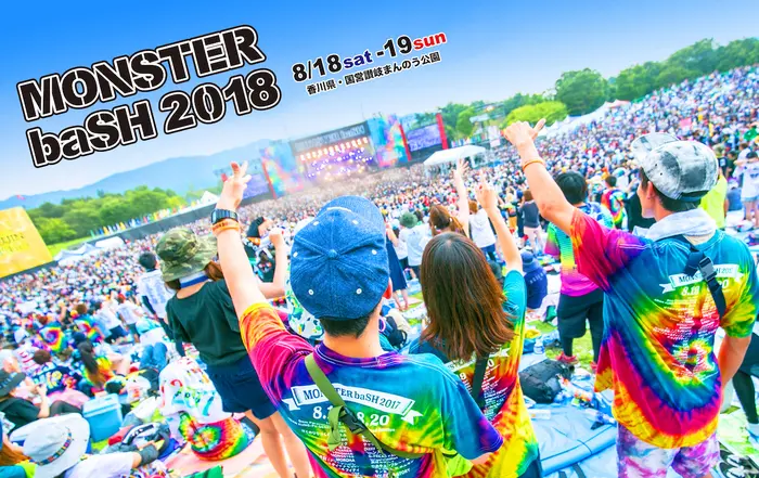 "MONSTER baSH 2018"