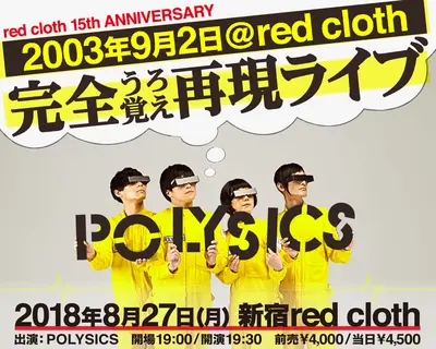 POLYSICS