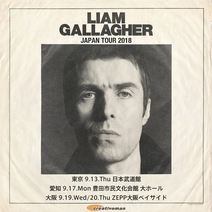 Liam Gallagher