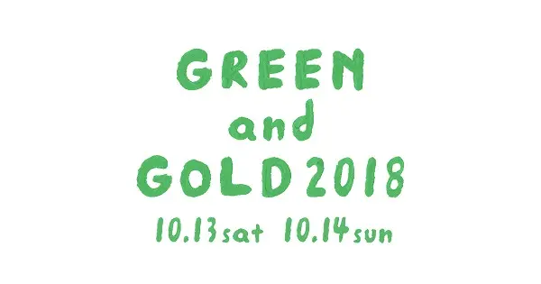 "GREEN and GOLD 2018"